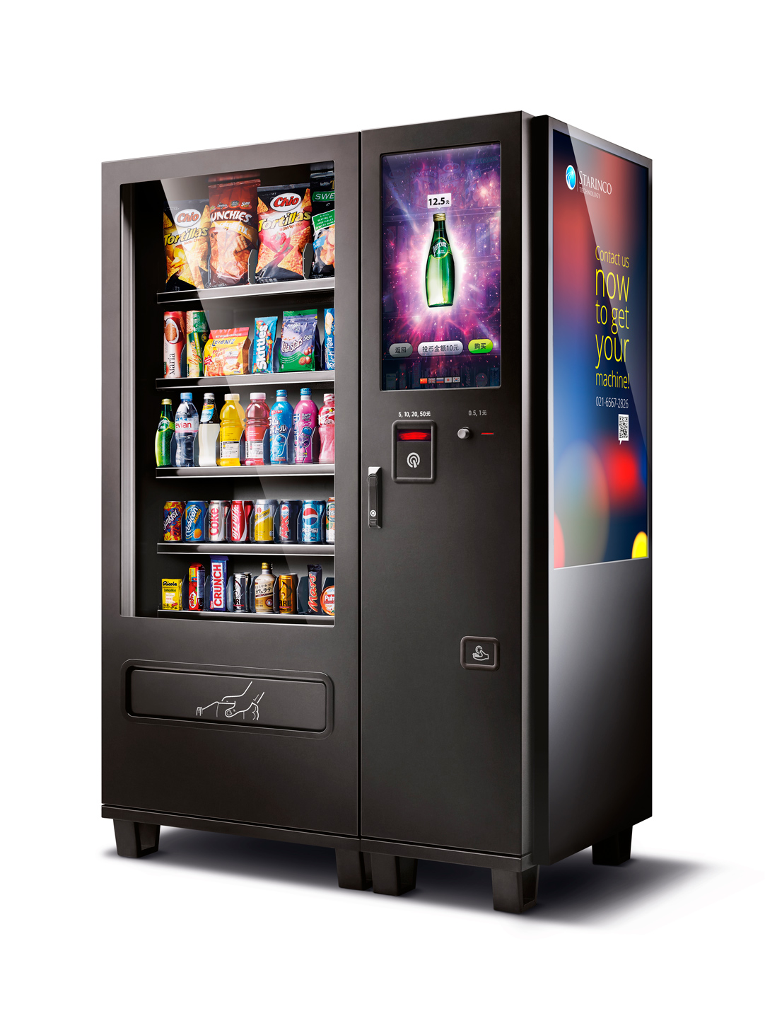 Вендинговое оборудование что это. Вендинговые аппараты "Vending". Вендинг бокс 640. Автомат с напитками. Вендинговый аппарат холодильник.